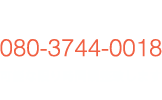 お急ぎの撮影も承ります。可能な限り時間調整致します